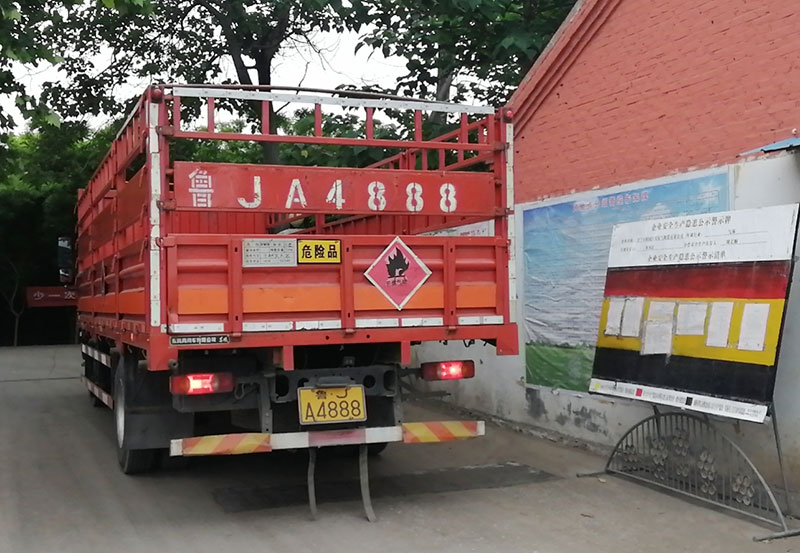 廠房廠景